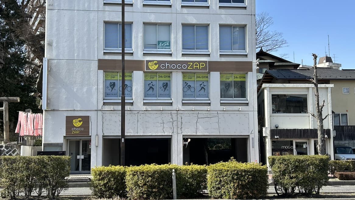 郡山清水台店 | 福島県郡山市の24時間使えるジムならチョコザップ