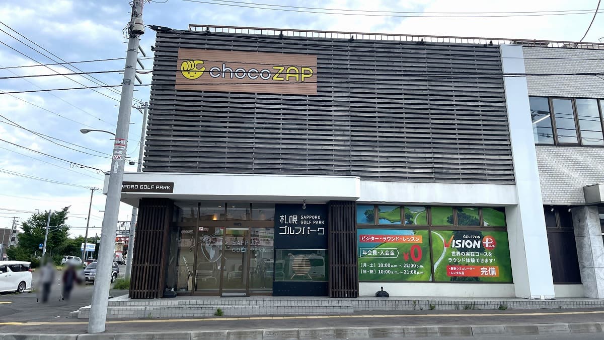 chipchipshop 2点 Amazon | ［ ストリート STREET ］【 ETC ETC2.0 用 IC接点 etc