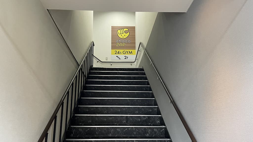 chocoZAP 清田二条 店舗写真 3