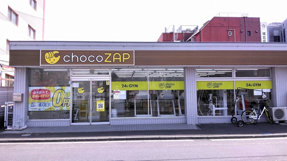 足立宮城一丁目