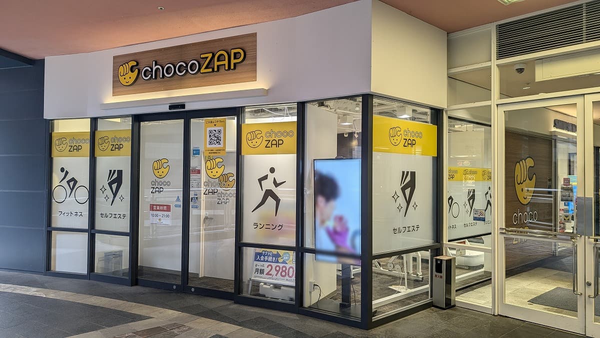 キャナルシティ博多店 | 福岡県福岡市のジムならチョコザップ | 住吉