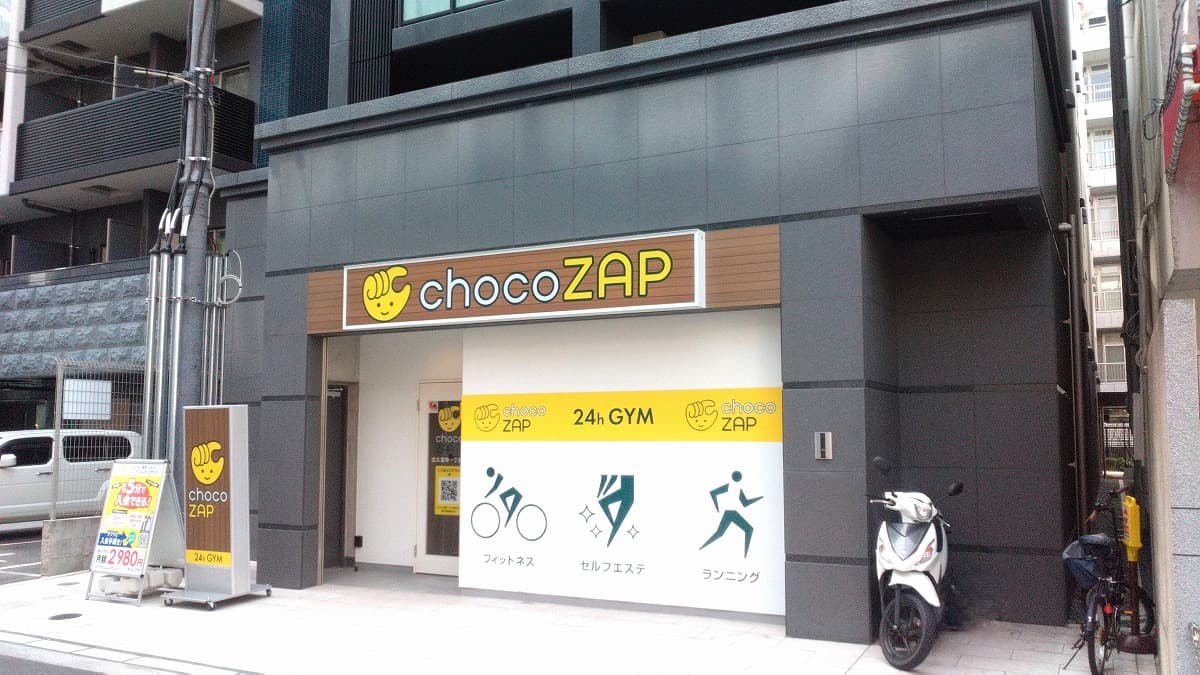 北久宝寺町一丁目