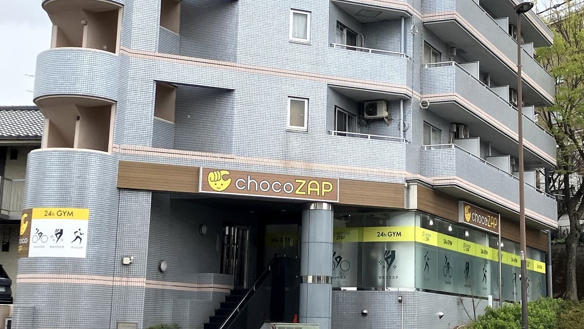 川崎馬絹三丁目