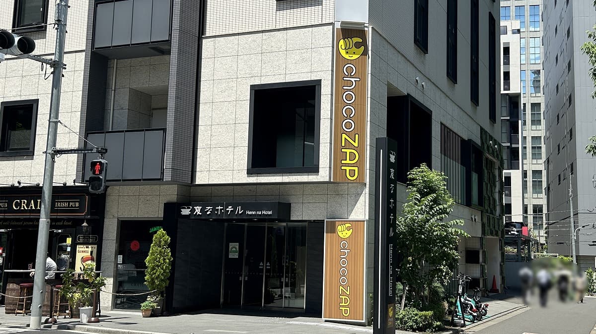 赤坂二丁目店 | 東京都港区の24時間使えるジムならチョコザップ