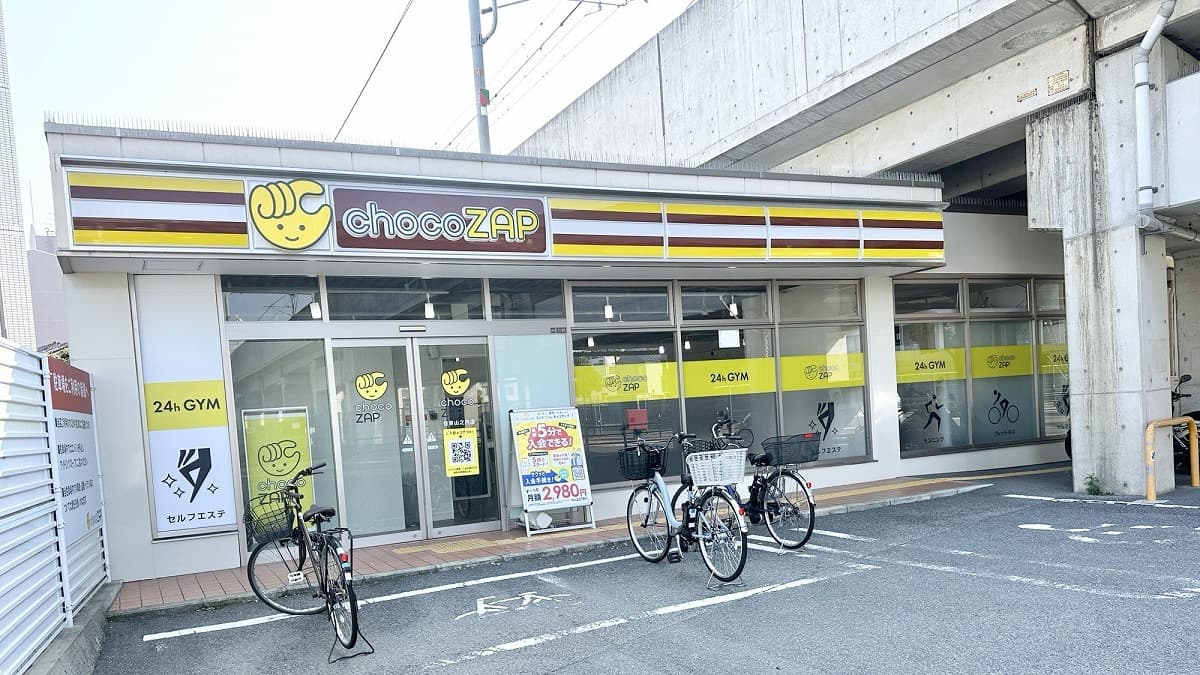 住吉山之内店 | 大阪府大阪市の24時間使えるジムならチョコザップ