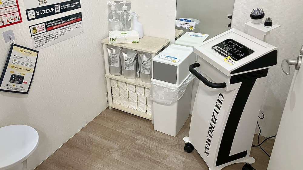 六本木店 | 東京都港区の24時間使えるジムならチョコザップ