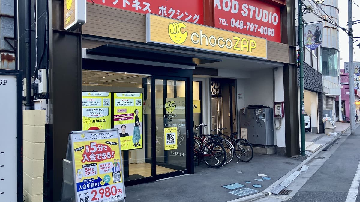 chocoZAP (チョコザップ)