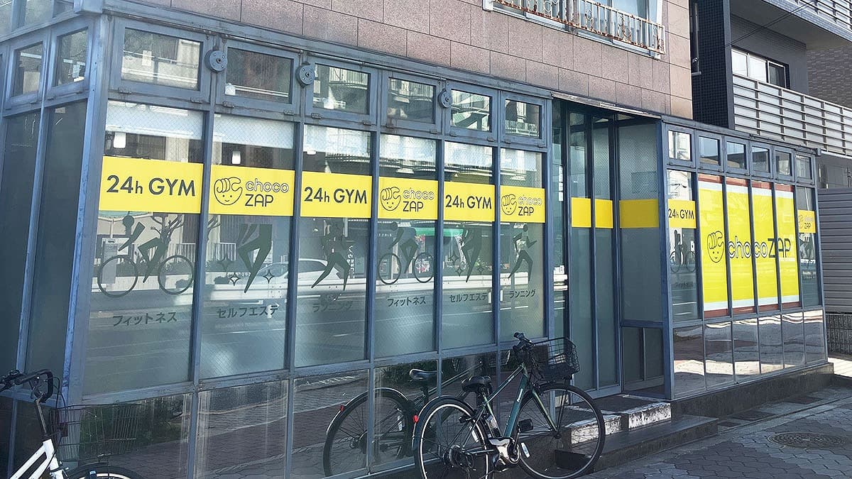 帝塚山中一丁目