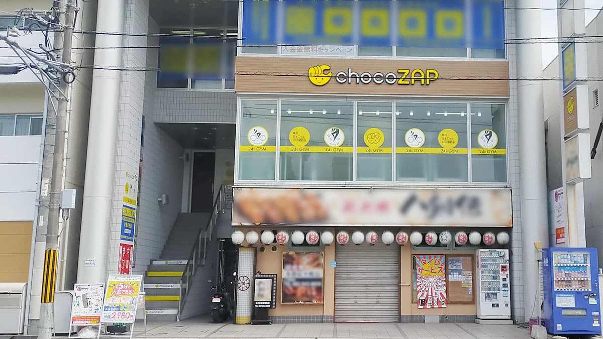 広電五日市駅前