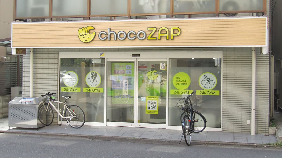 chocoZAP (チョコザップ)