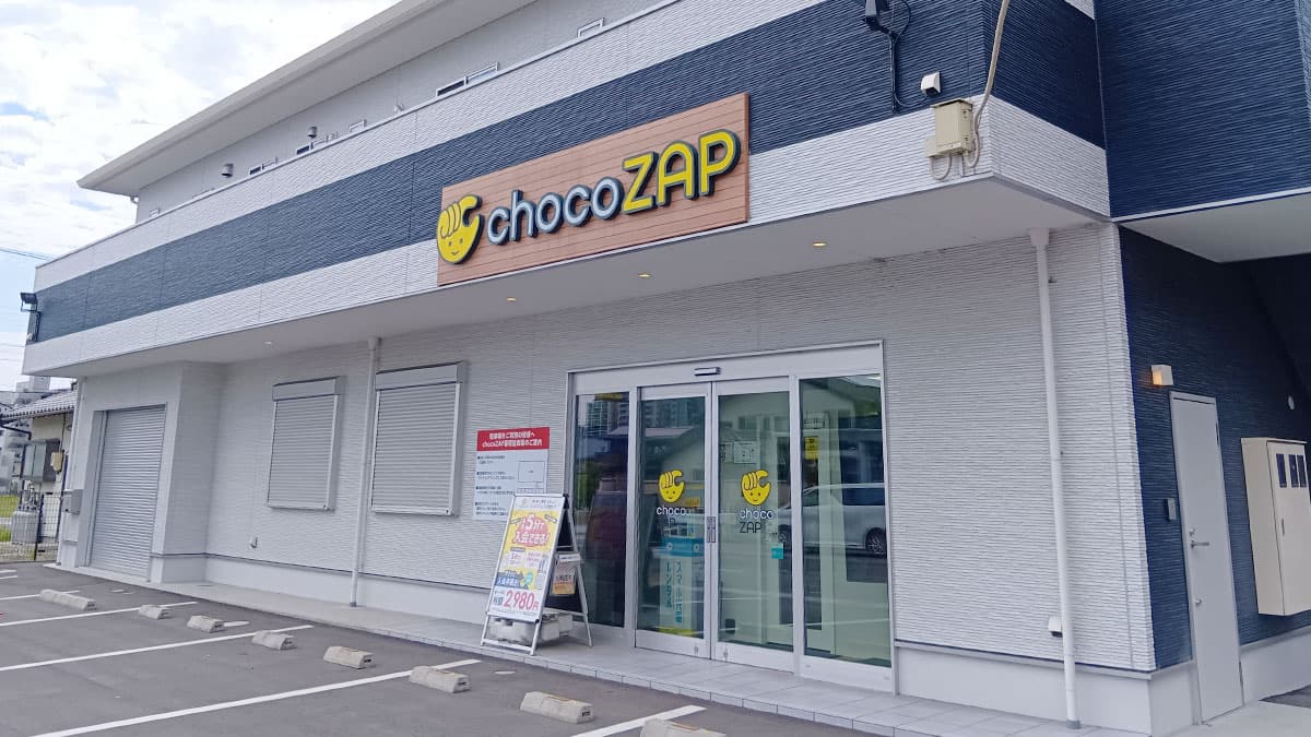 ぐっさん ココナッツ 楽天市場】adidas ZX 630【アディダス ZX630】CHROME / TRIYEL