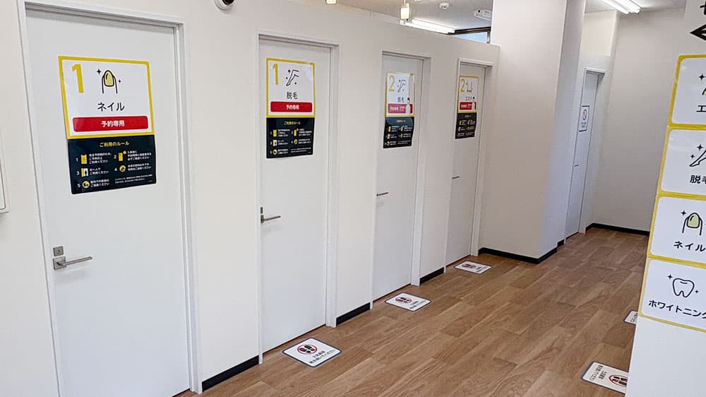 北野店 | 東京都八王子市の24時間使えるジムならチョコザップ | 打越町