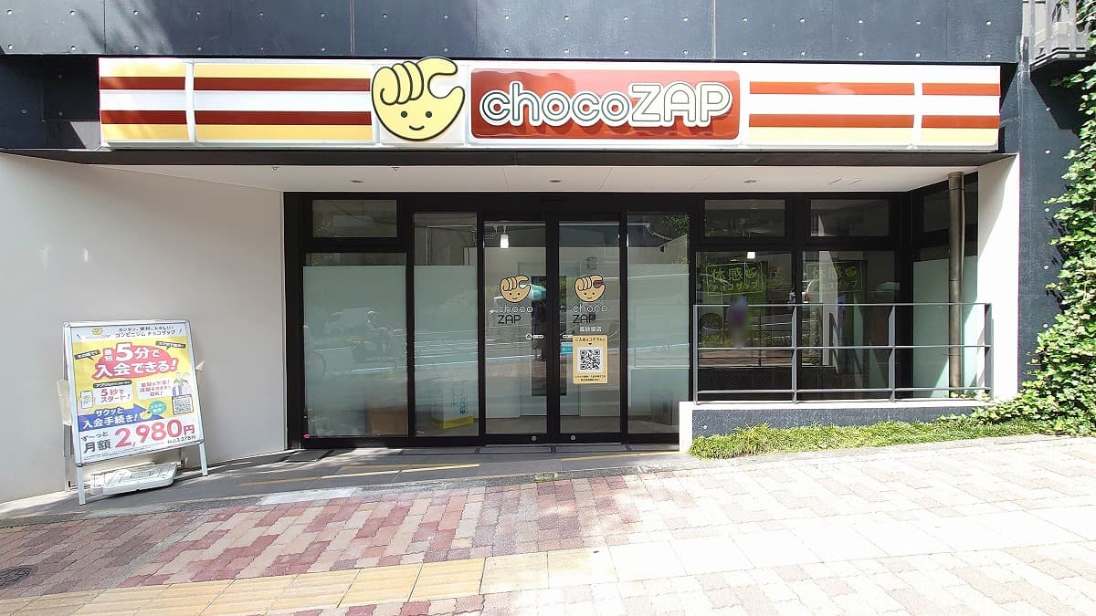 チョコサプ チョコサプ｜バンダイ キャンディ公式サイト