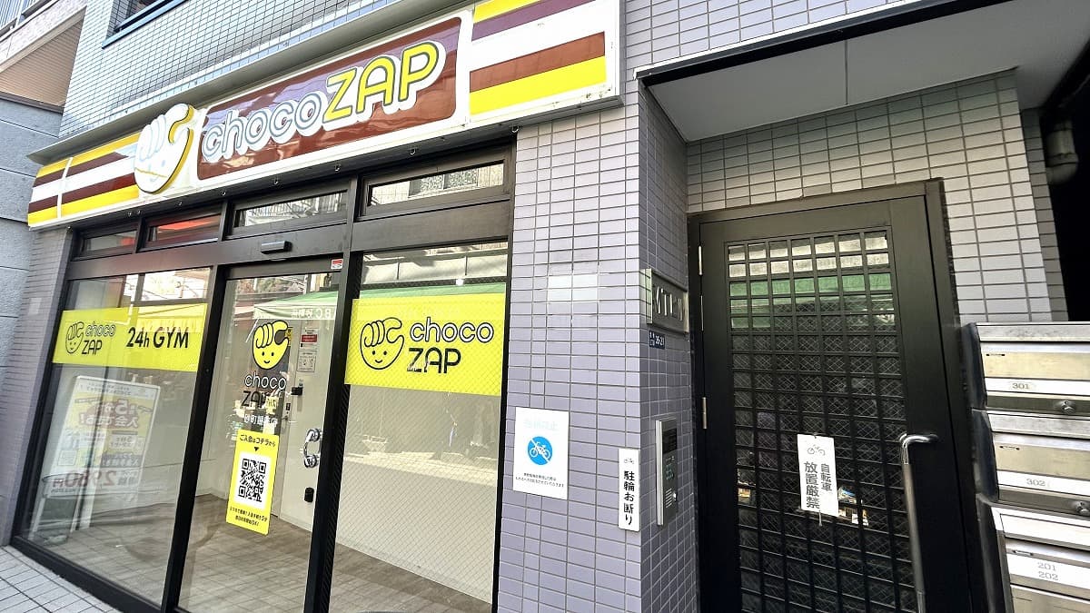 砂町銀座店 | 東京都江東区の24時間使えるジムならチョコザップ