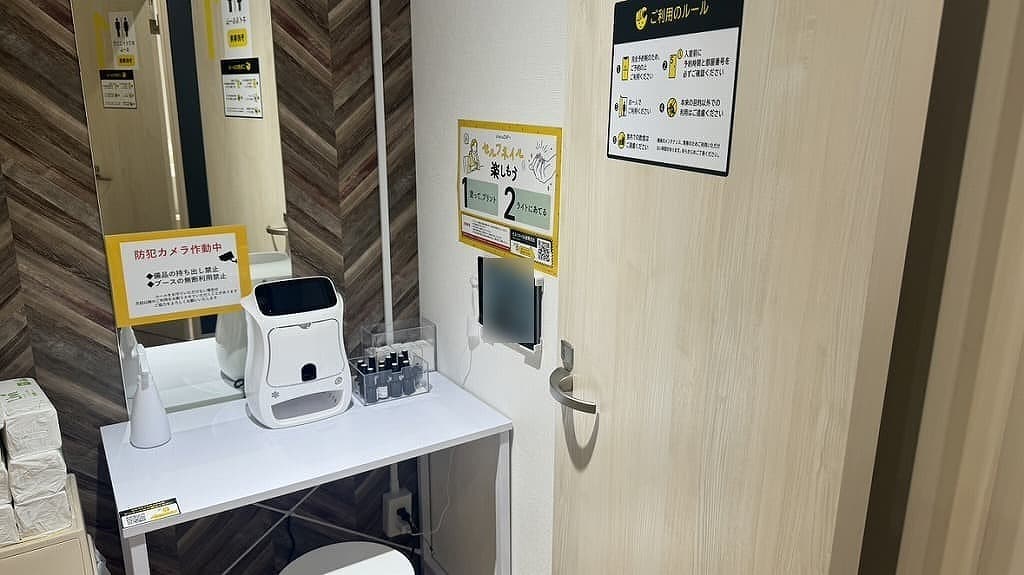 チョコザップ大分中央町店の写真8