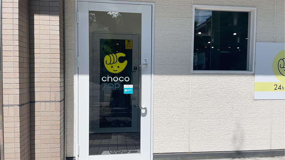 chocoZAP (チョコザップ)