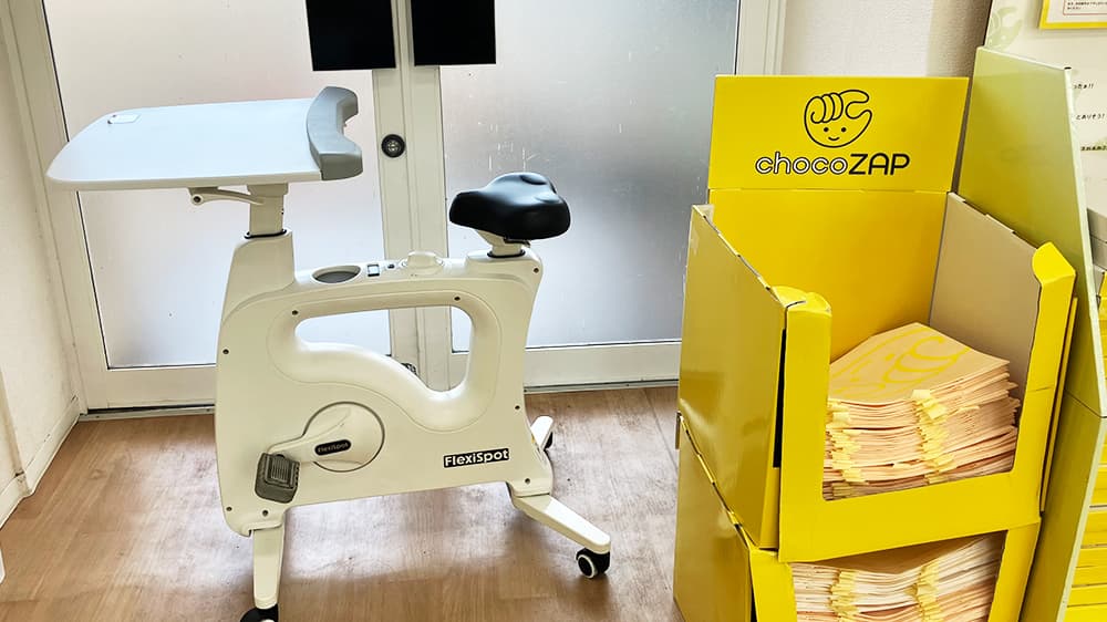 北本店 | 埼玉県北本市の24時間使えるジムならチョコザップ