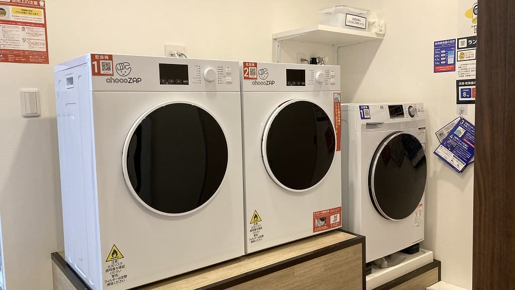 稲城長沼店 | 東京都稲城市の24時間使えるジムならチョコザップ | 東