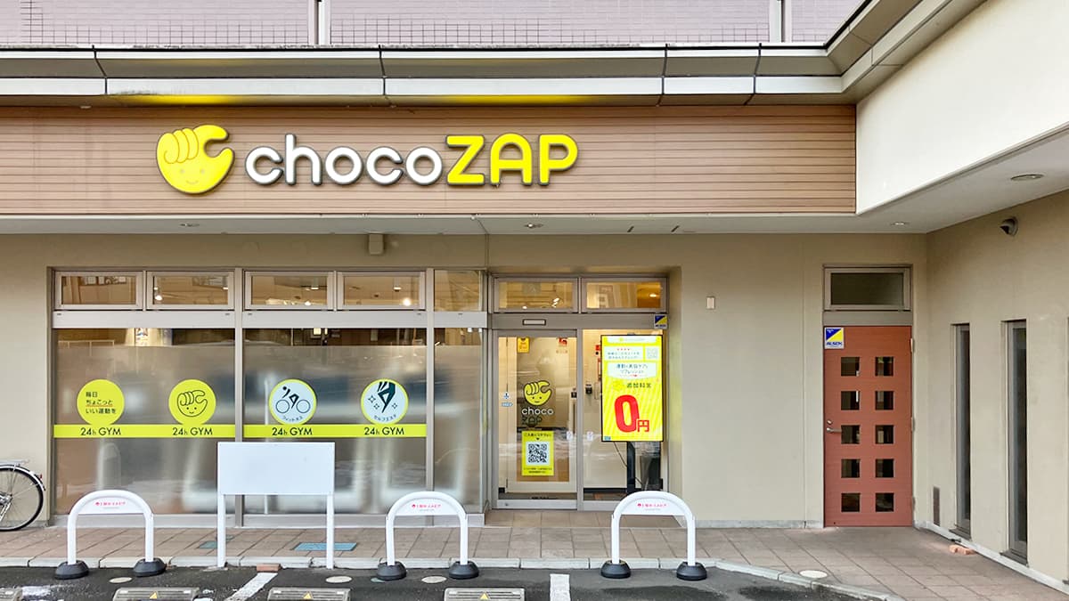 台原入口店 | 宮城県仙台市の24時間使えるジムならチョコザップ