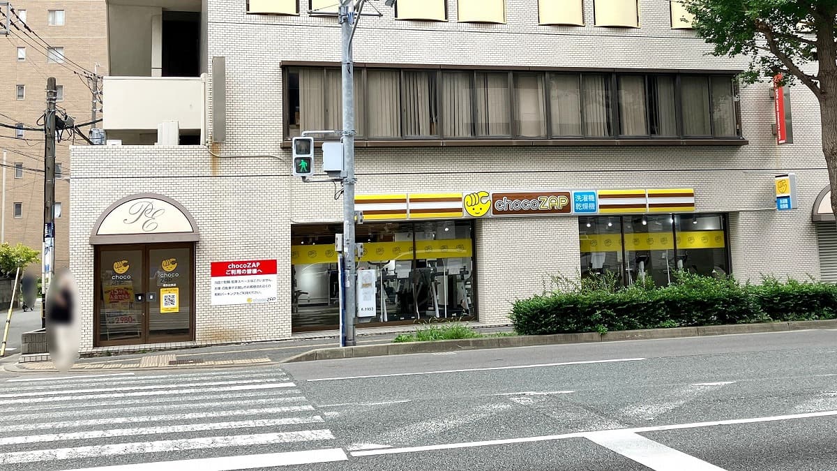chocoZAP (チョコザップ)