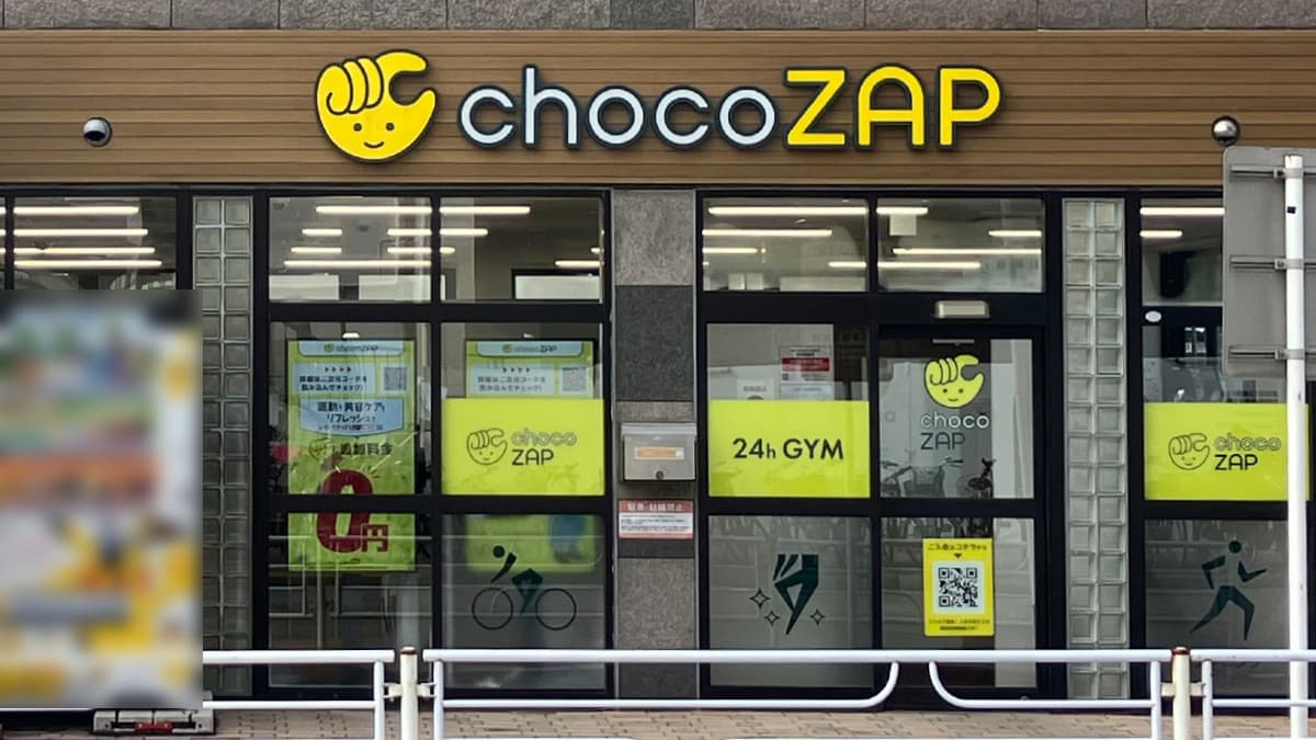 庵野 専用 新津田沼南口店 | 千葉県習志野市の24時間使えるジムならチョコザップ