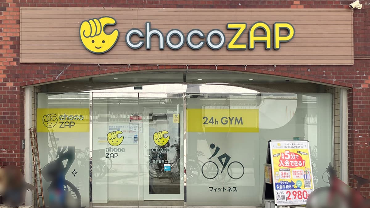 chocoZAP (チョコザップ)