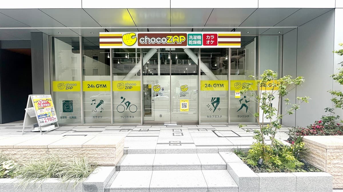 chocoZAP (チョコザップ)