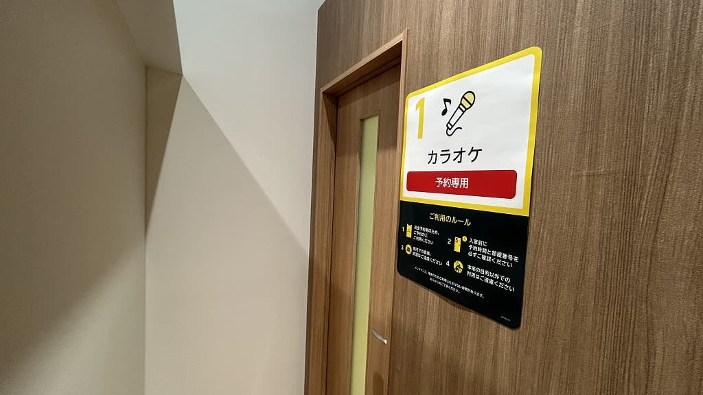 内本町二丁目店 | 大阪府大阪市の24時間使えるジムならチョコザップ