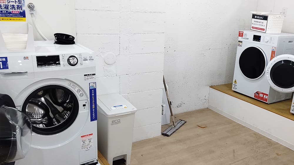 伏見桃山店 | 京都府京都市の24時間使えるジムならチョコザップ