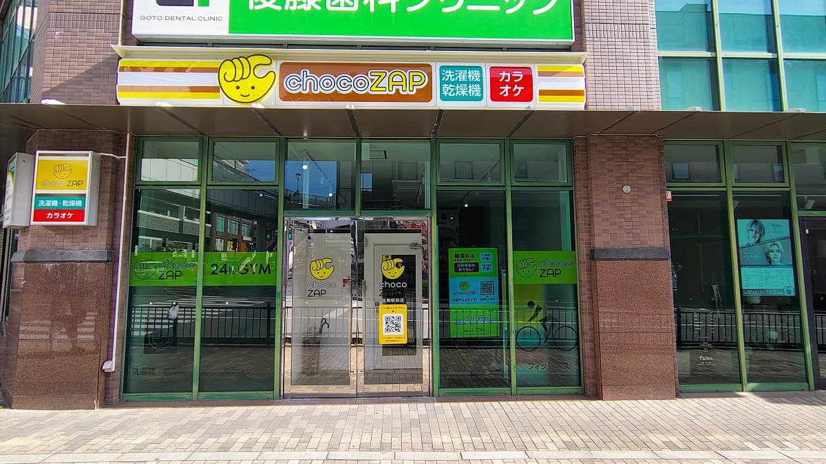 生駒駅前店 | 奈良県生駒市の24時間使えるジムならチョコザップ