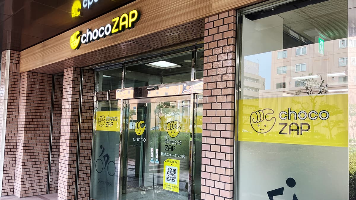 鴨池ニュータウン