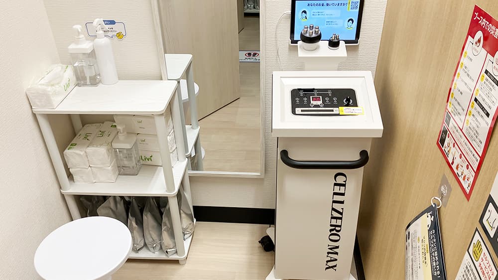 鴨池ニュータウン店 | 鹿児島県鹿児島市の24時間使えるジムならチョコ