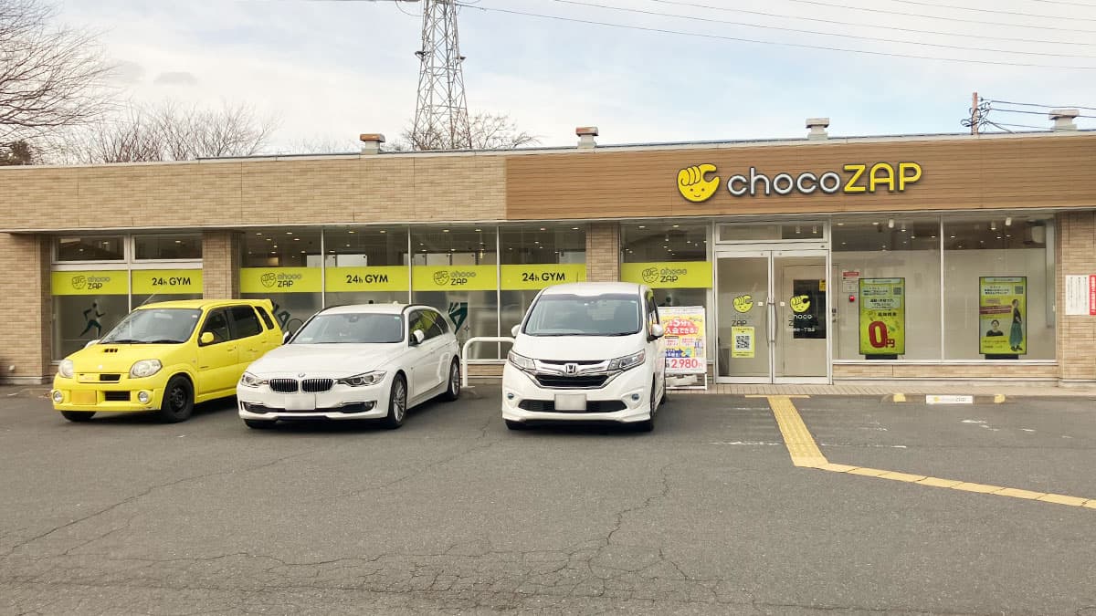 朝霞幸町一丁目店 | 埼玉県朝霞市の24時間使えるジムならチョコザップ