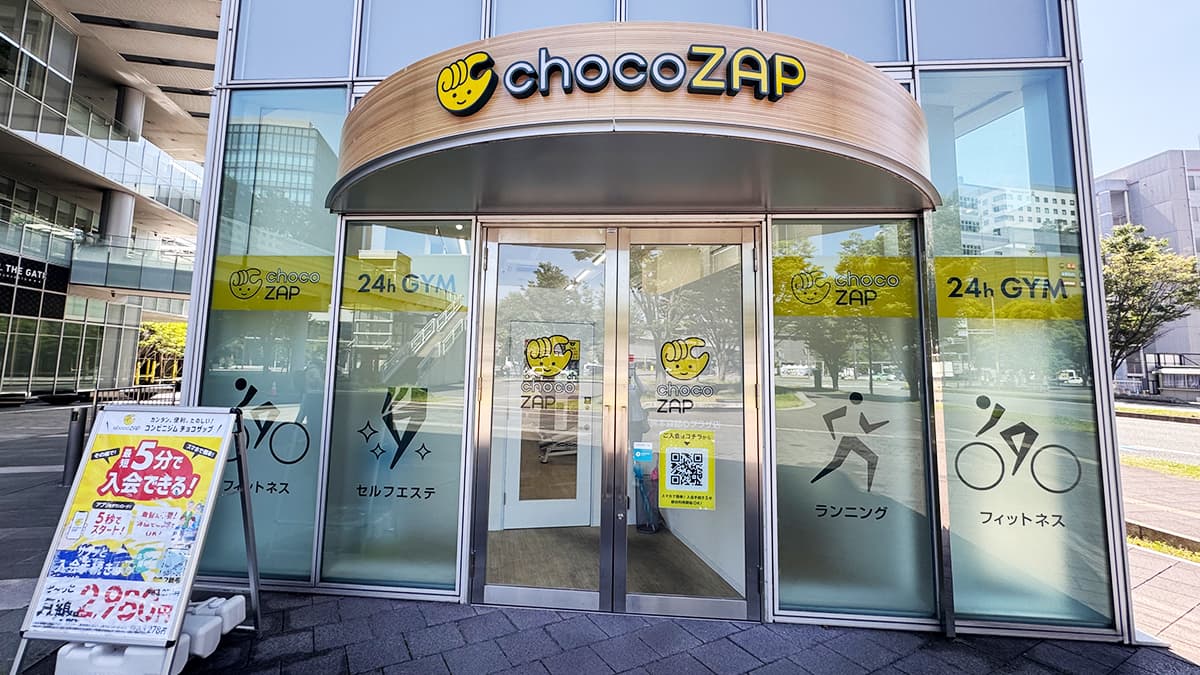 熊本森都心プラザ店 | 熊本県熊本市の24時間使えるジムならチョコザップ