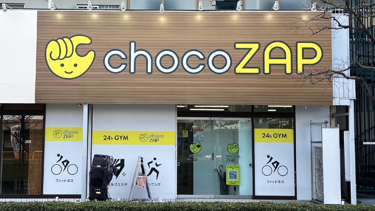 chocoZAP (チョコザップ)