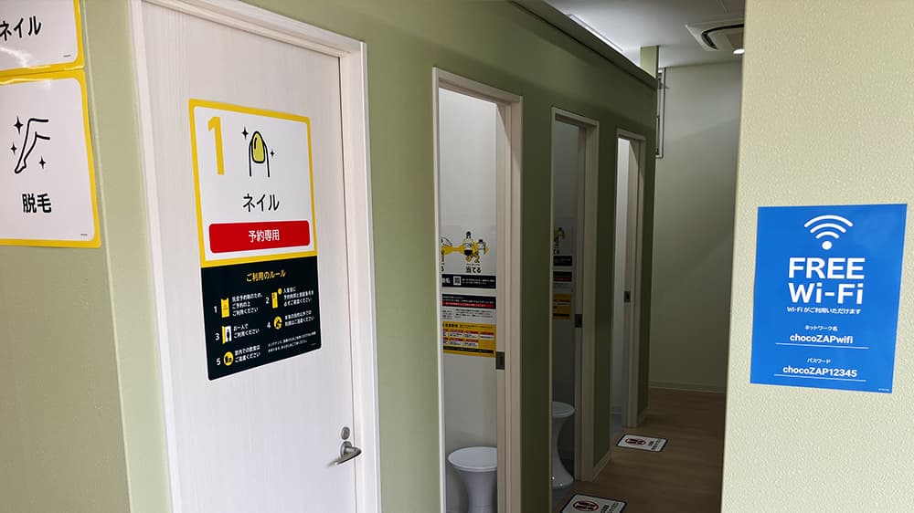 桜井東新堂店 | 奈良県桜井市の24時間使えるジムならチョコザップ