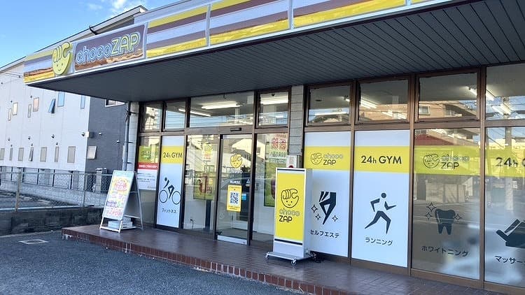 岡山奥田店 | 岡山県岡山市の24時間使えるジムならチョコザップ