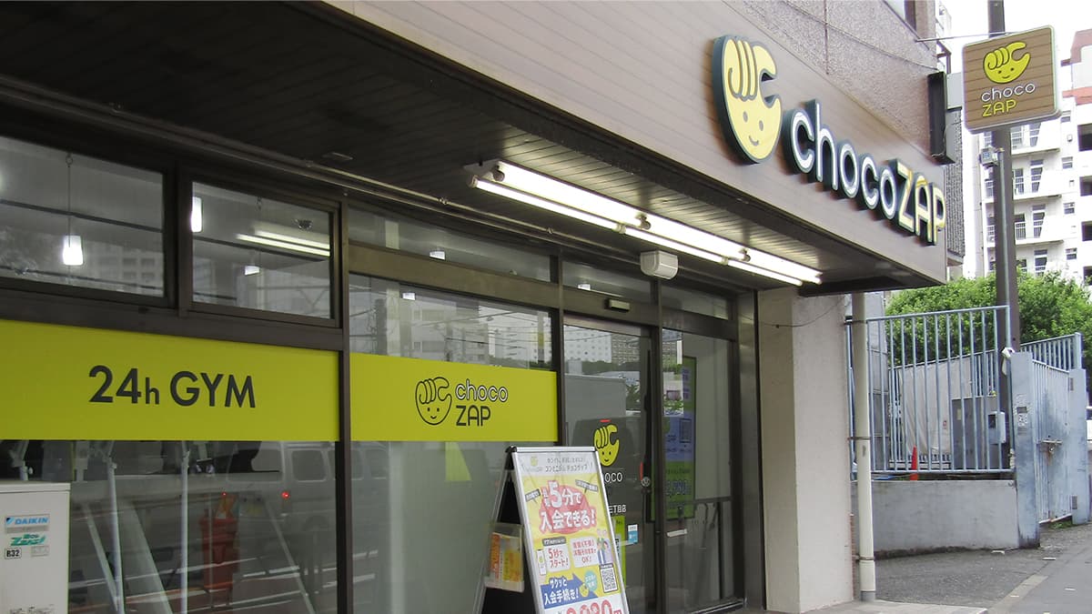 chocoZAP (チョコザップ)