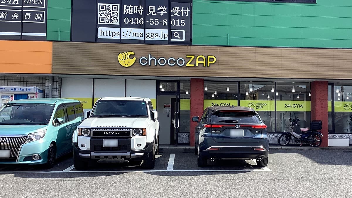 chocoZAP (チョコザップ)