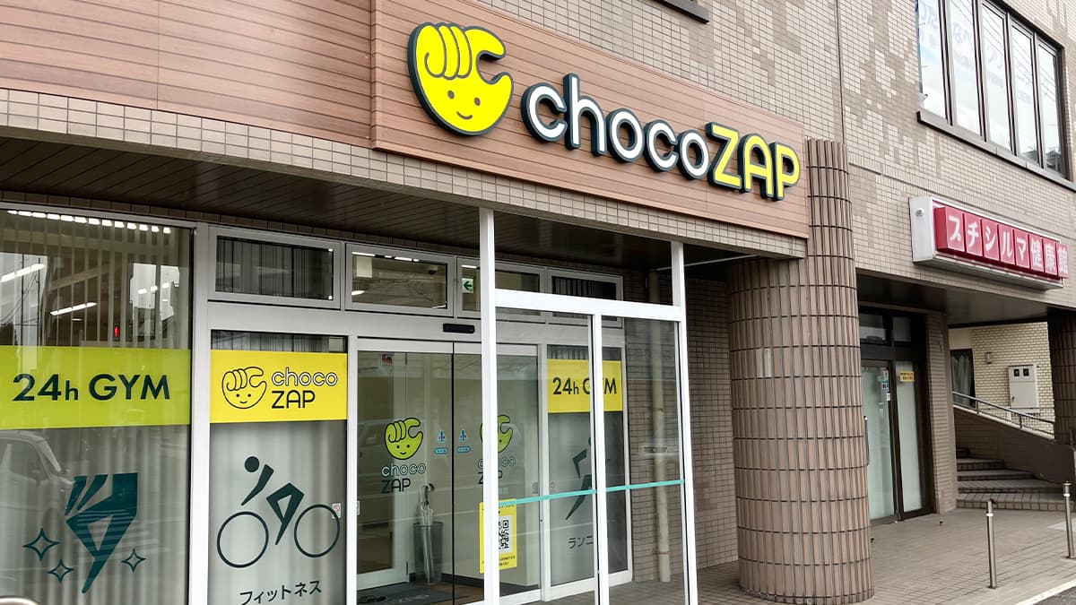 長町南店 | 宮城県仙台市の24時間使えるジムならチョコザップ