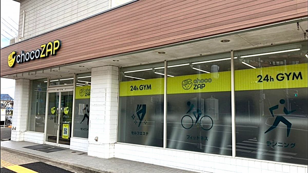 八木山動物公園店 | 宮城県仙台市の24時間使えるジムならチョコザップ