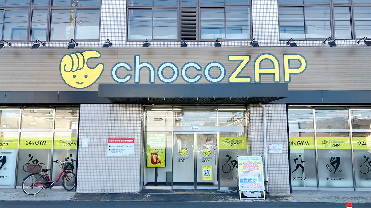 海老名泉二丁目