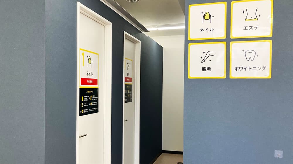 名古屋大曽根店 | 愛知県名古屋市の24時間使えるジムならチョコザップ