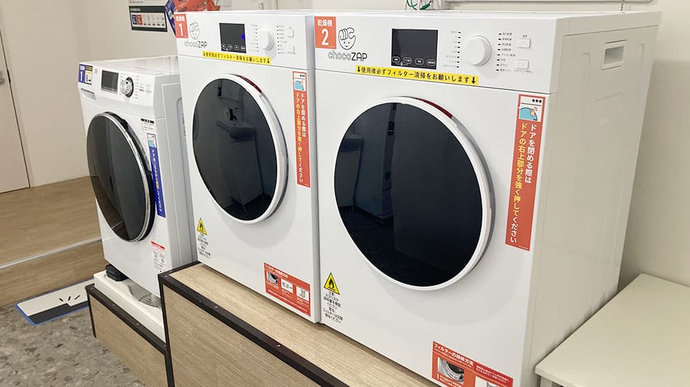 仙台岩切店 | 宮城県仙台市の24時間使えるジムならチョコザップ