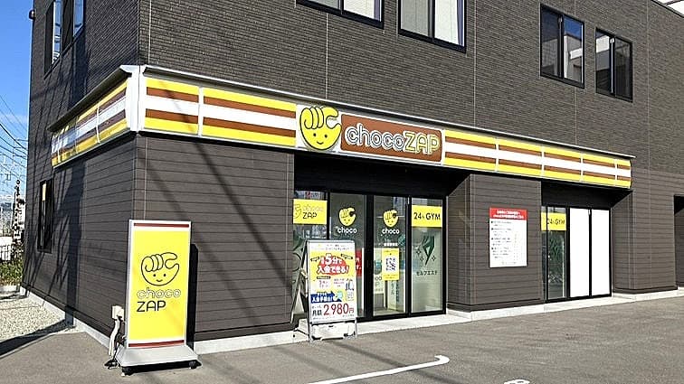 chocoZAP (チョコザップ)