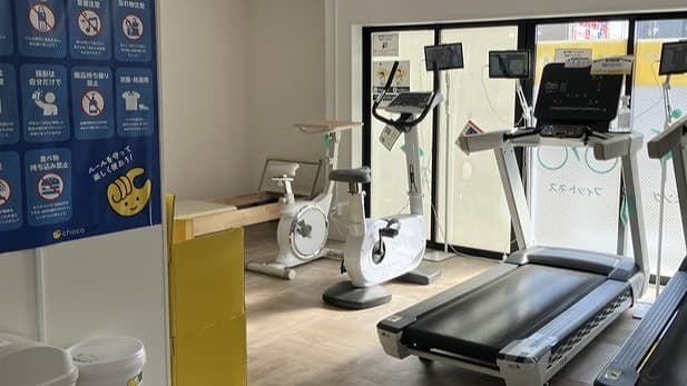 chocoZAP (チョコザップ)