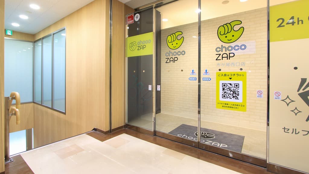 chocoZAP (チョコザップ)