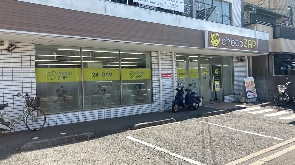 chocoZAP (チョコザップ)