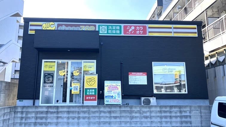 小倉足原店 | 福岡県北九州市の24時間使えるジムならチョコザップ