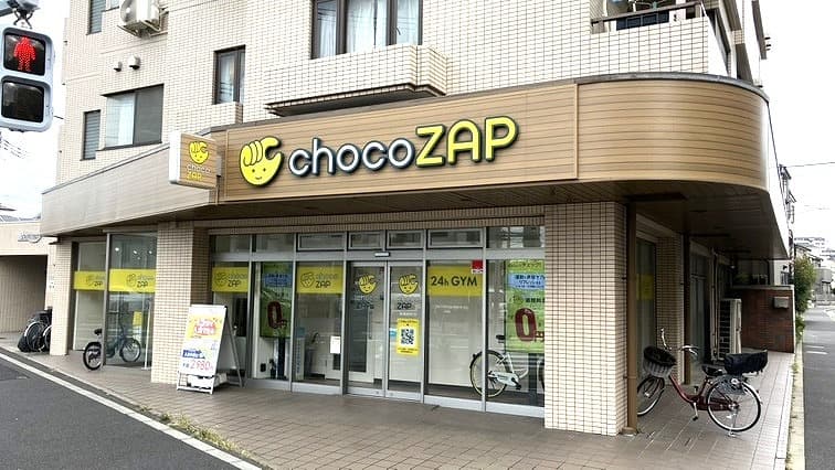 chocoZAP (チョコザップ)